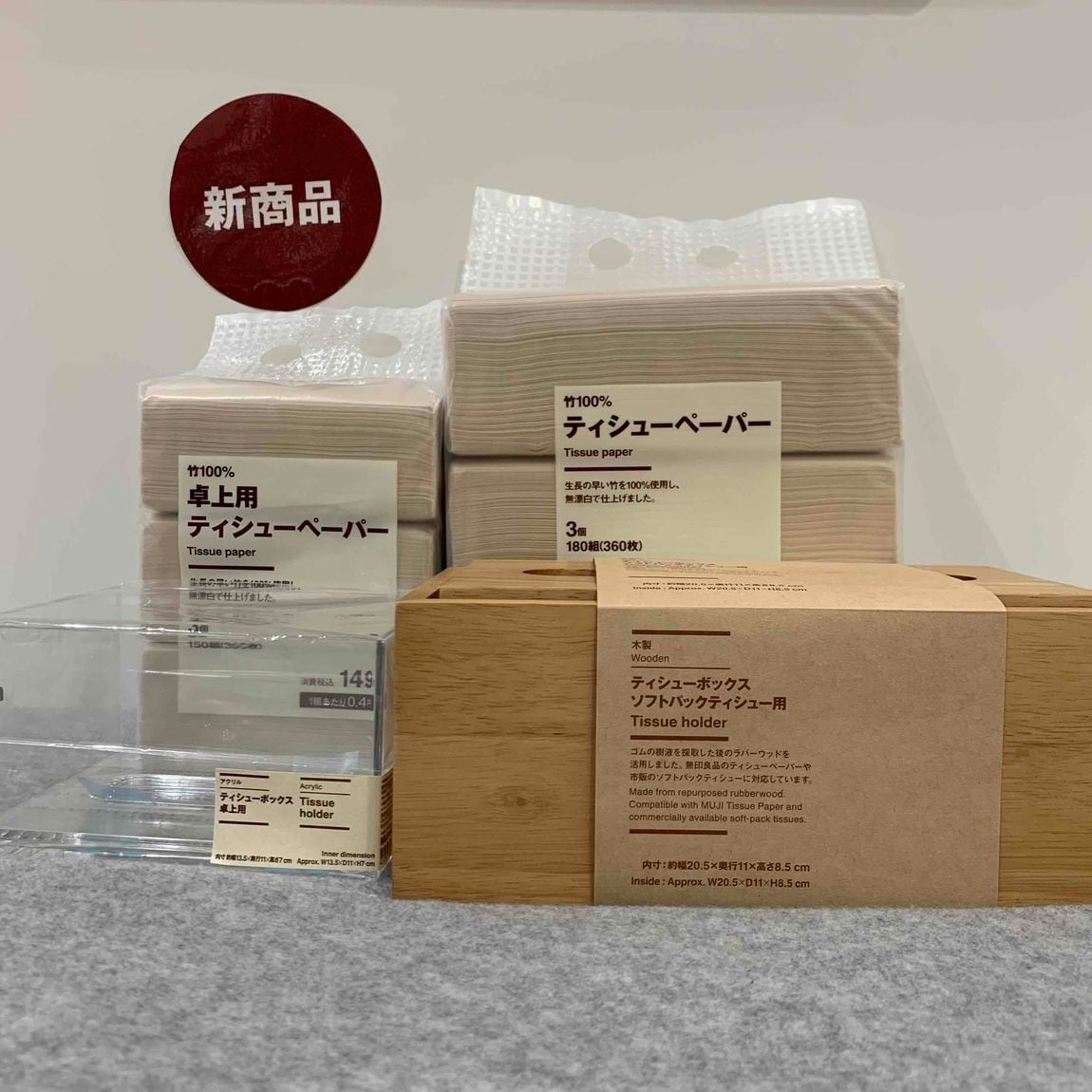 イオンモール浜松市野】 アクリル・木製ティシューボックスのご紹介
